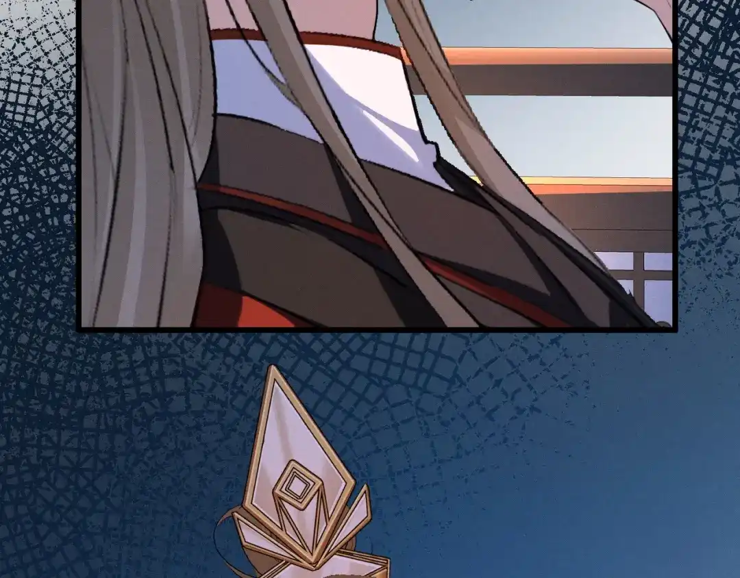 《脱缰》第91话 第59页
