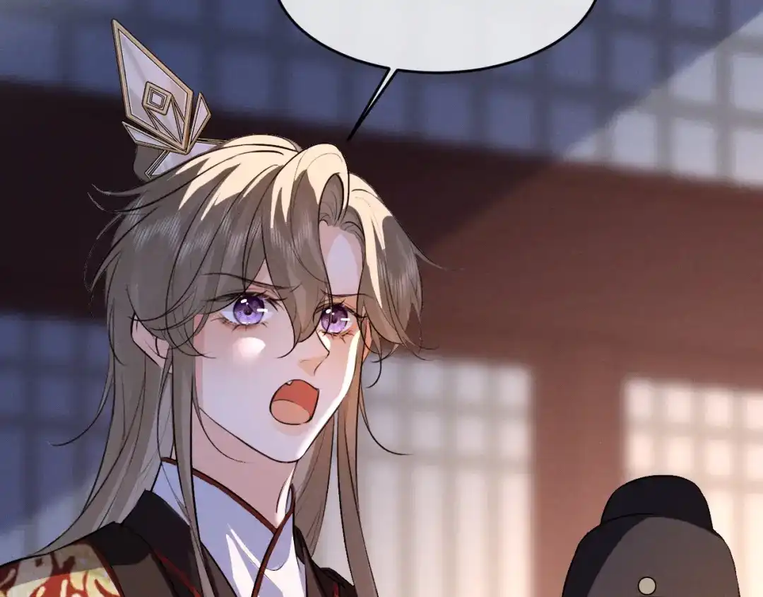 《脱缰》第91话 第35页