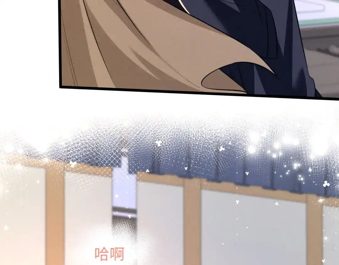 《脱缰》第92话 第61页