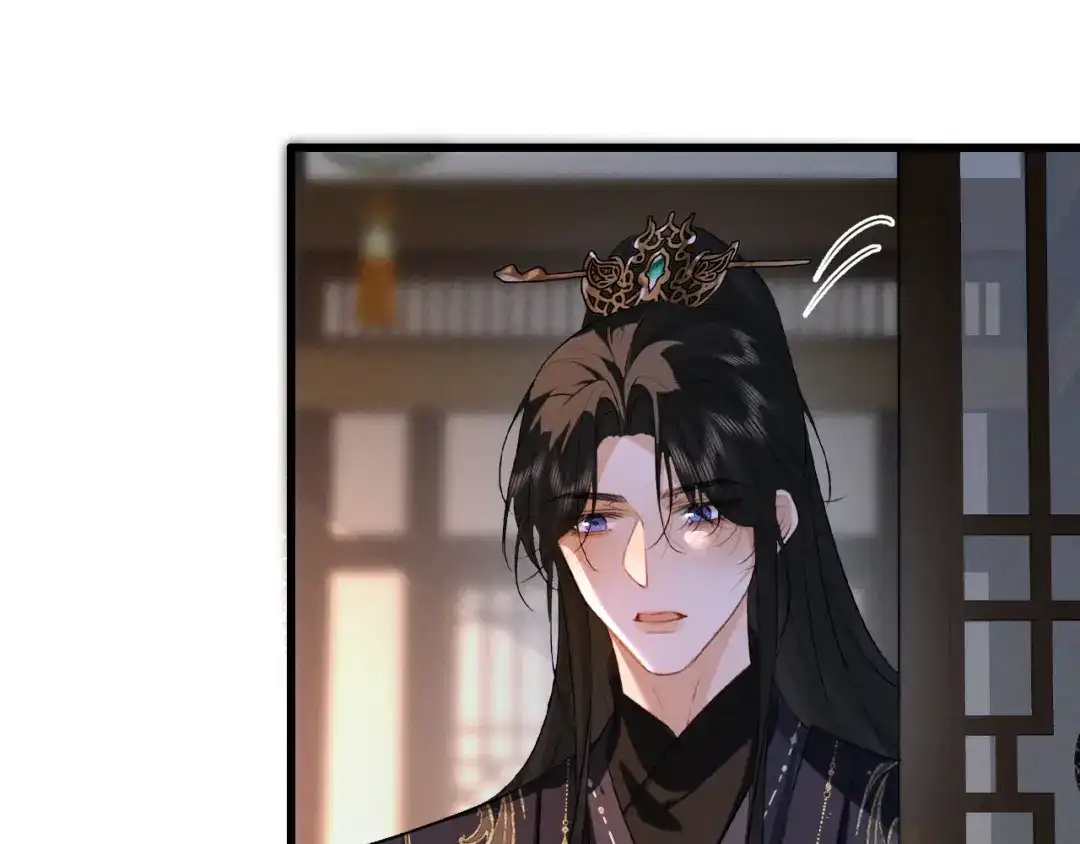 《脱缰》第92话 第6页