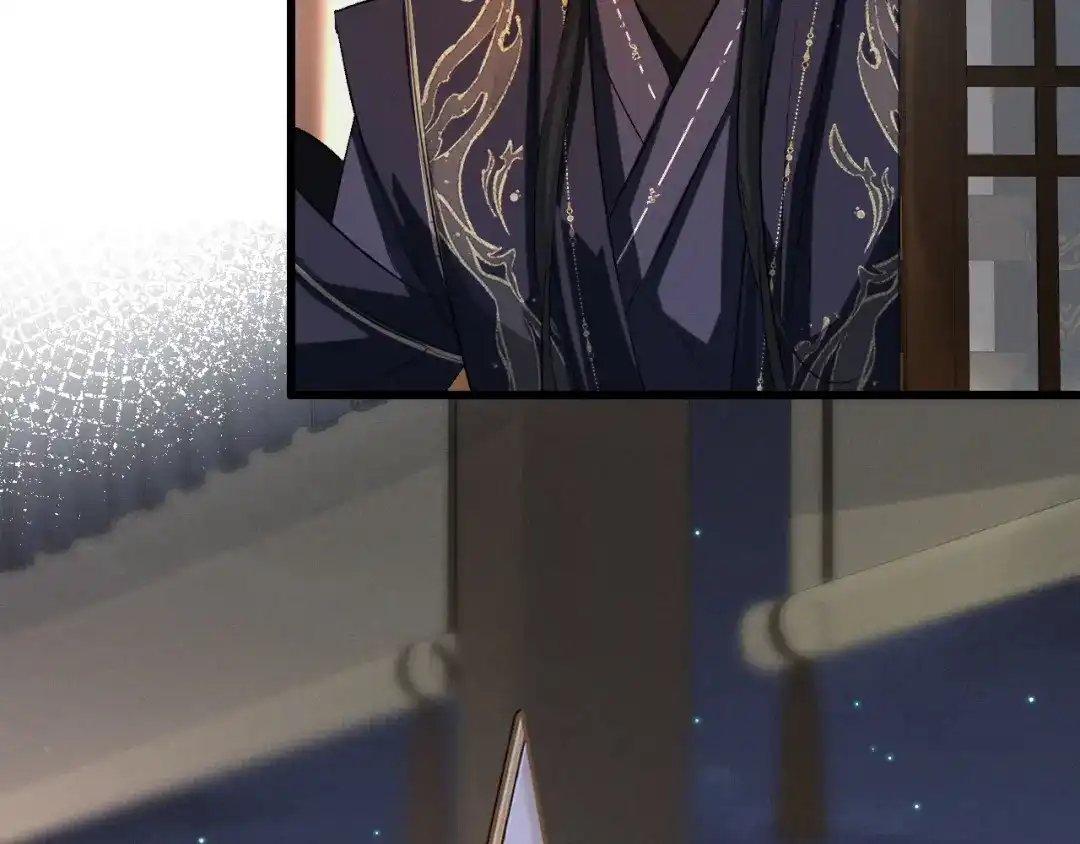 《脱缰》第92话 第7页