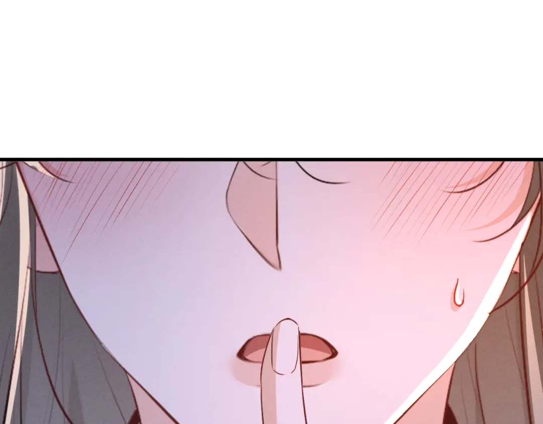 《脱缰》第93话  第8页