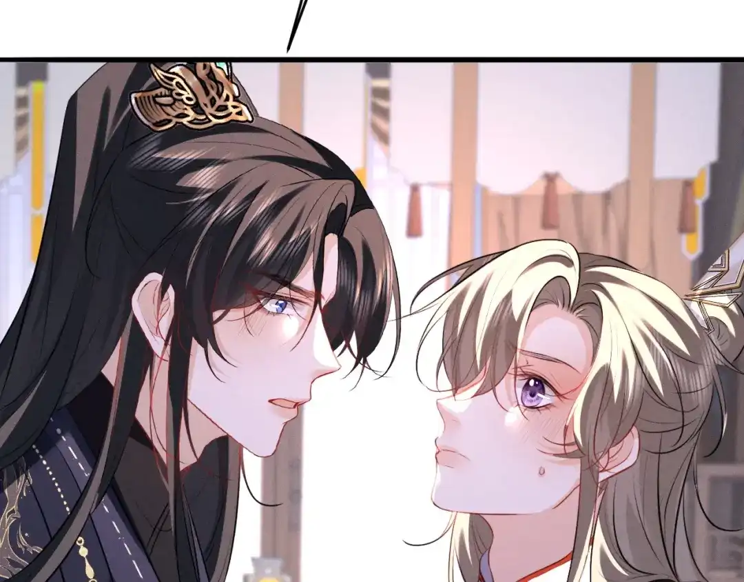 《脱缰》第93话  第35页