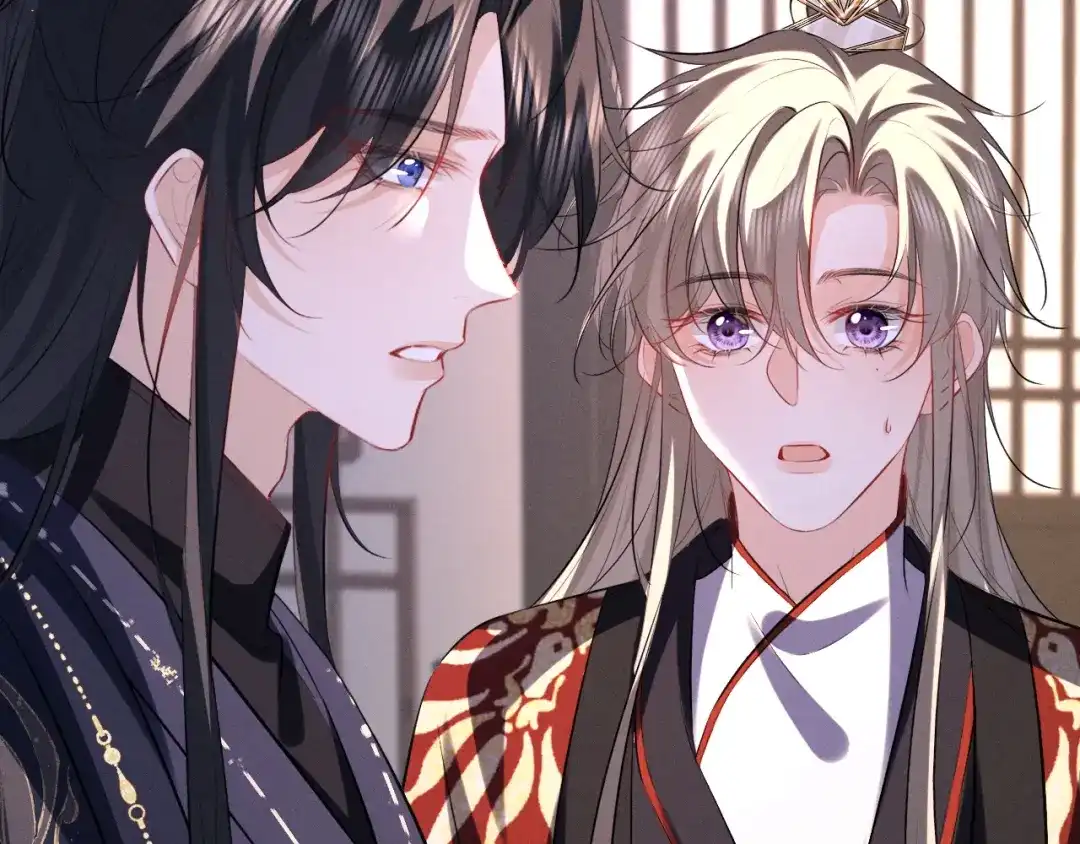 《脱缰》第93话  第44页