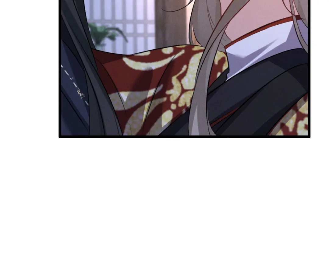 《脱缰》第93话  第7页