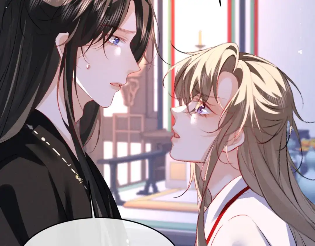 《脱缰》第94话 第44页