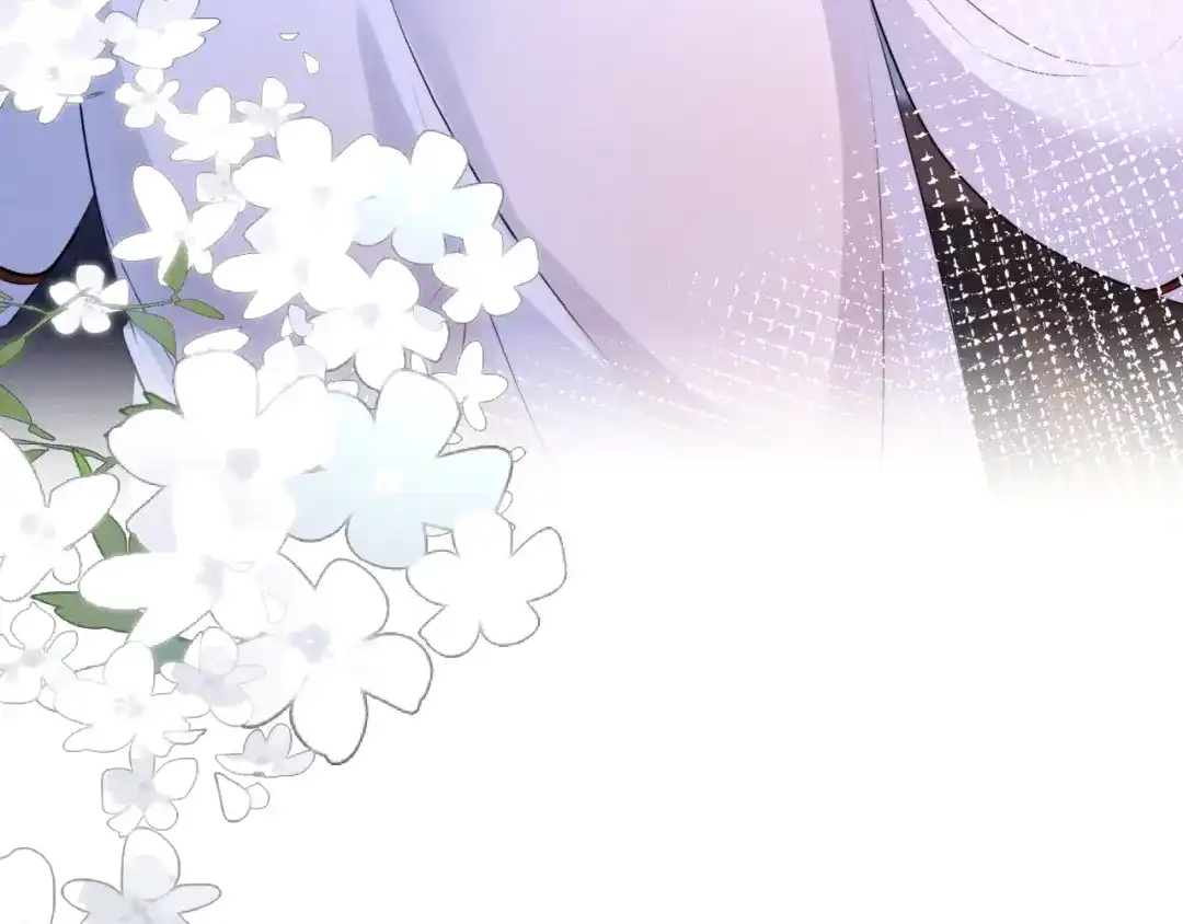 《脱缰》第94话 第11页