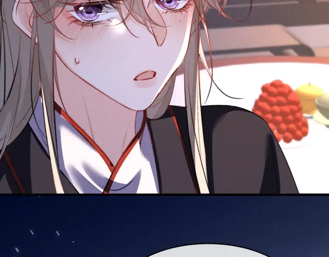 《脱缰》第94话 第6页