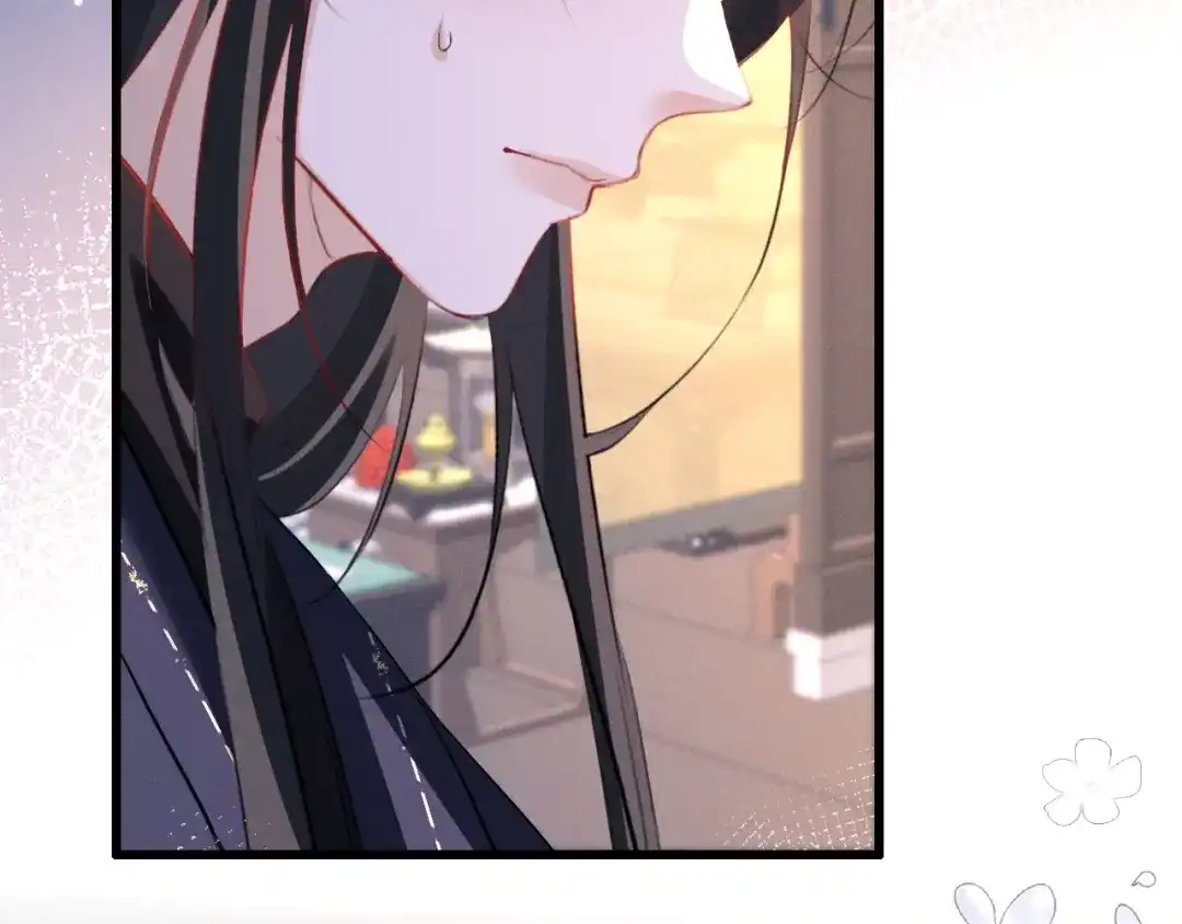 《脱缰》第94话 第8页