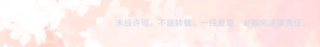 《脱缰》第94话 第93页