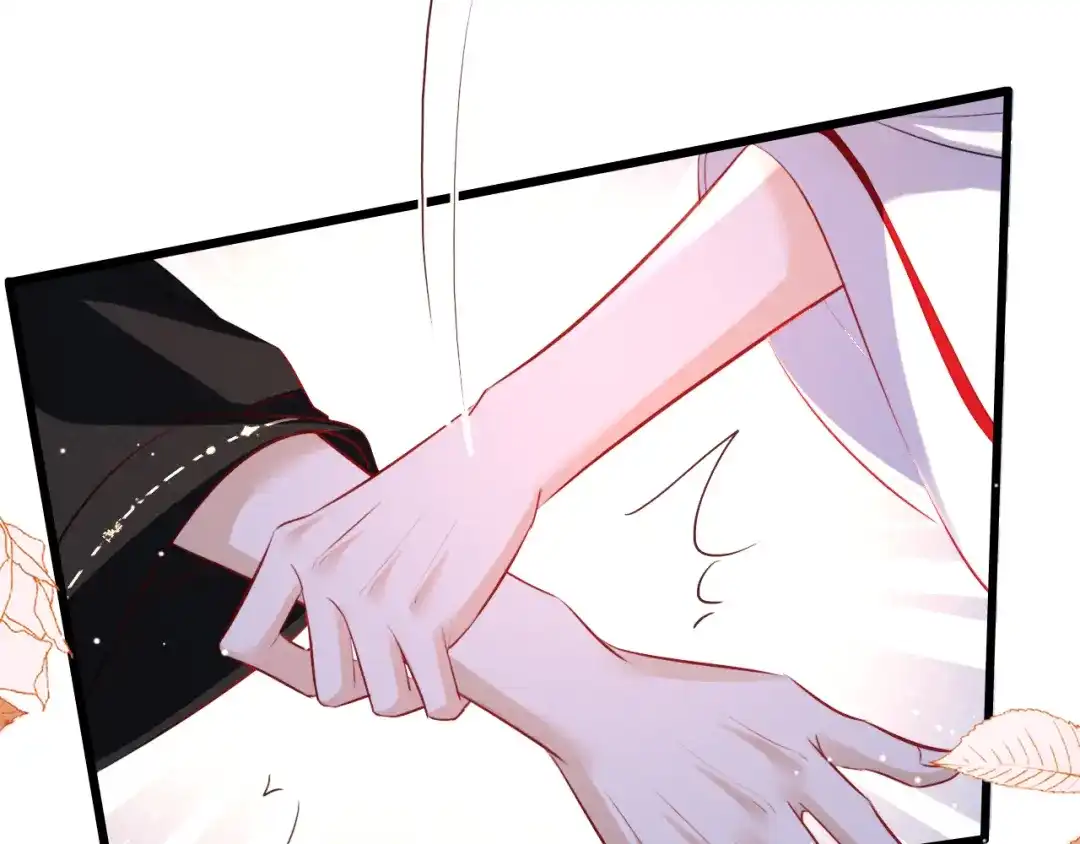 《脱缰》第94话 第84页