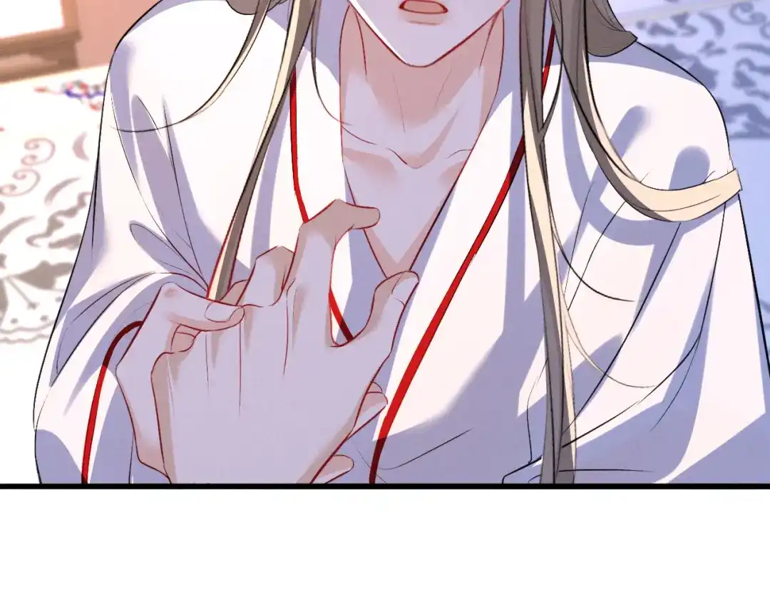 《脱缰》第94话 第47页