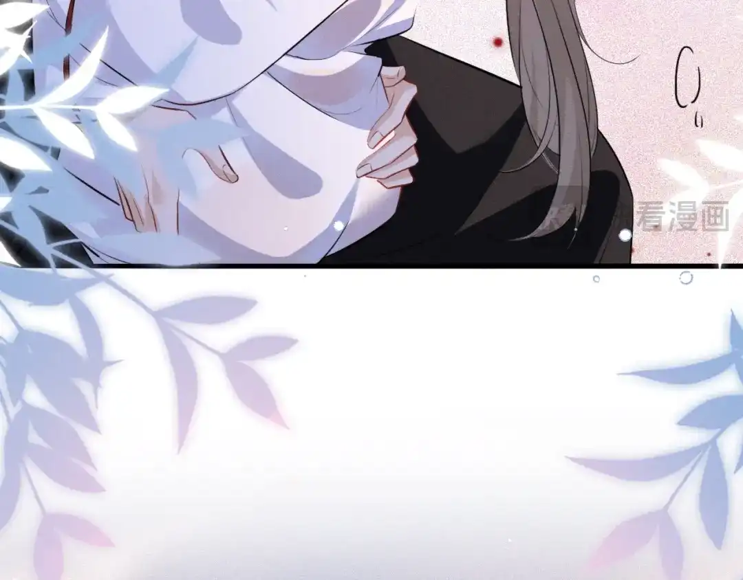 《脱缰》第94话 第15页
