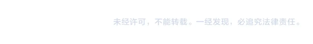 《脱缰》第95话 第78页