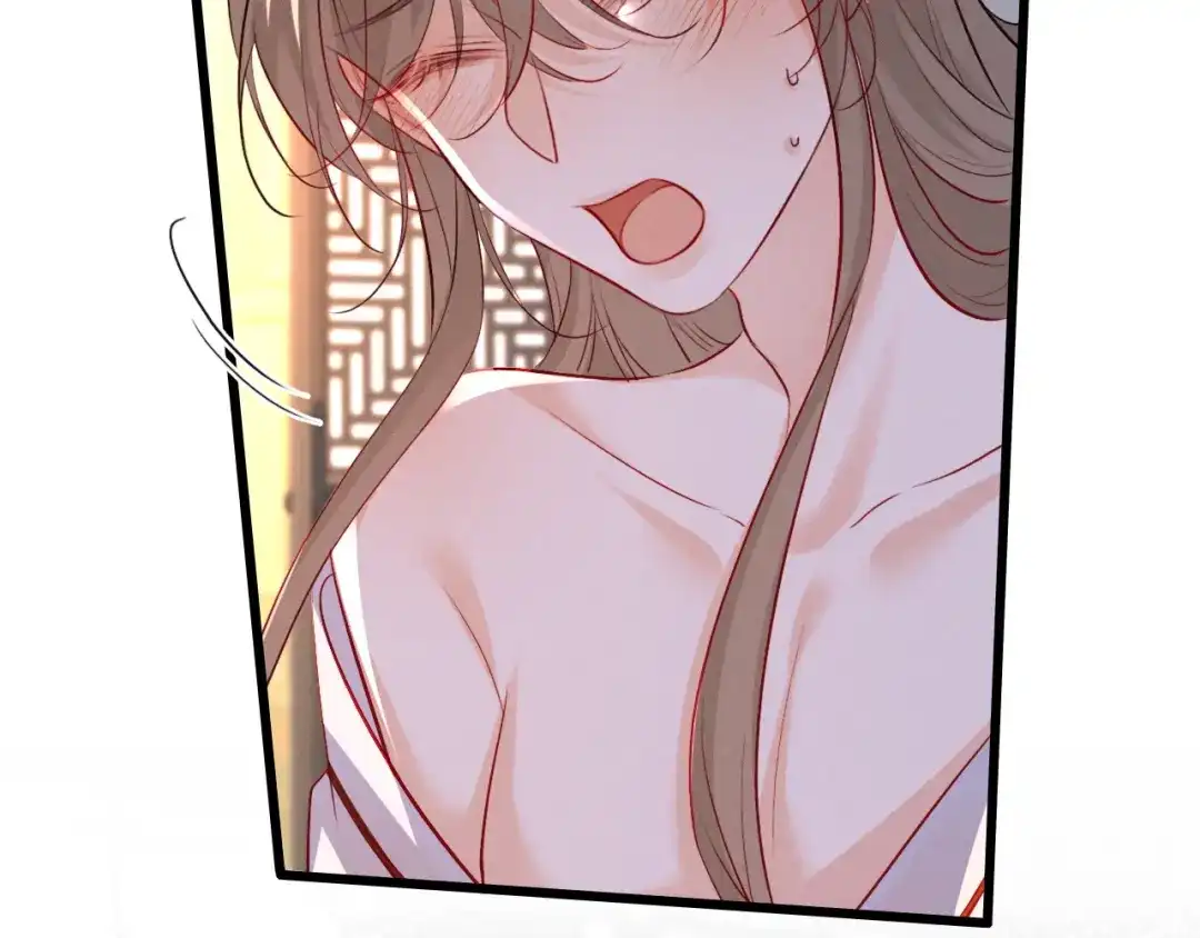 《脱缰》第95话 第65页