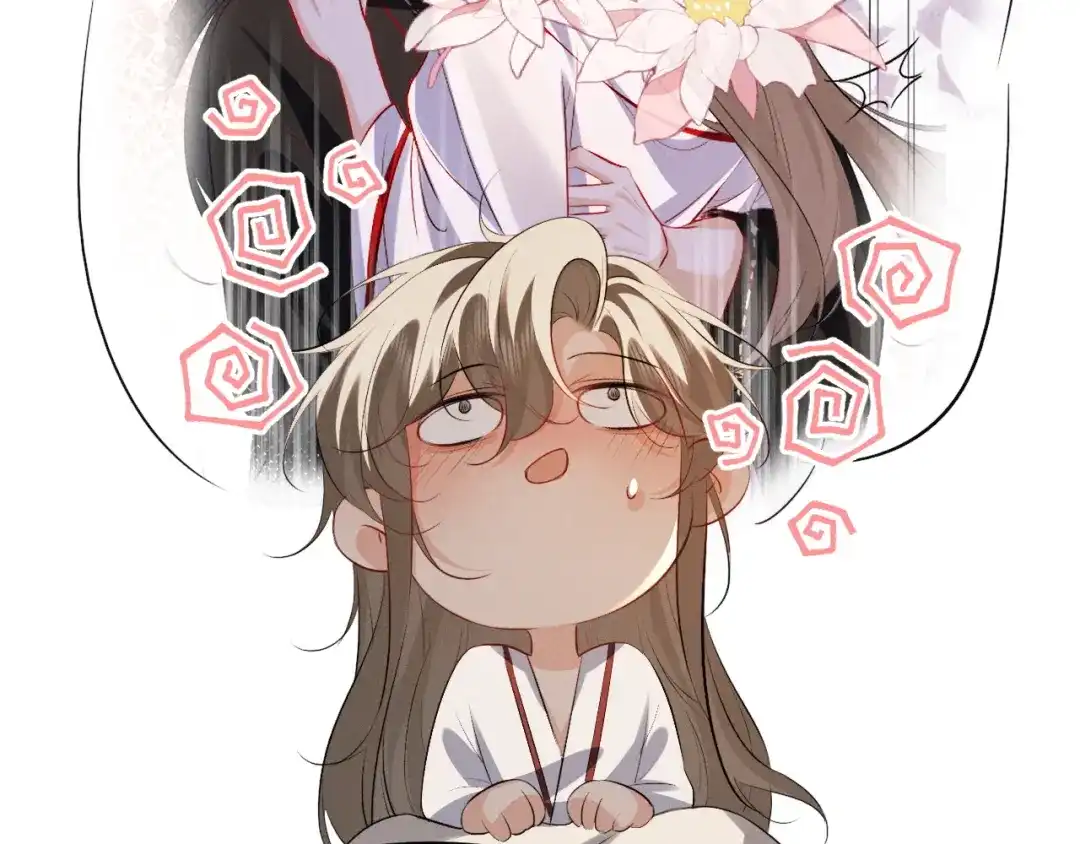 《脱缰》第96话 第48页