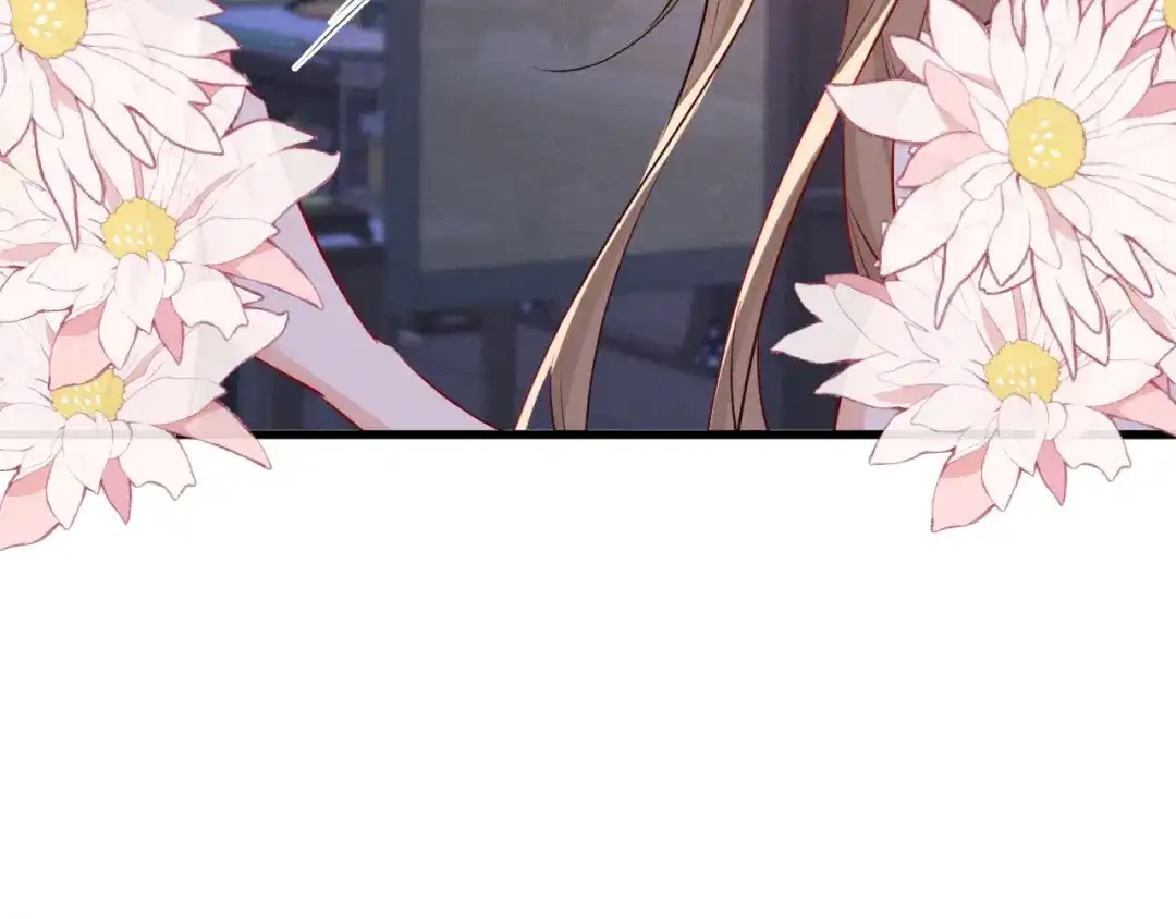 《脱缰》第96话 第17页