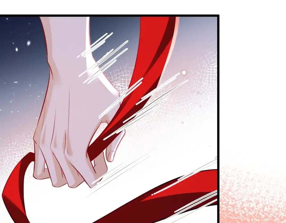 《脱缰》第96话 第7页