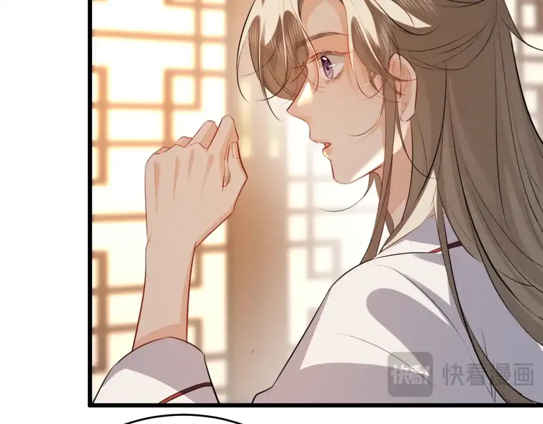 《脱缰》第96话 第58页