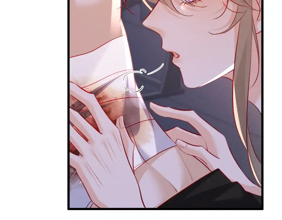 《脱缰》第96话 第27页