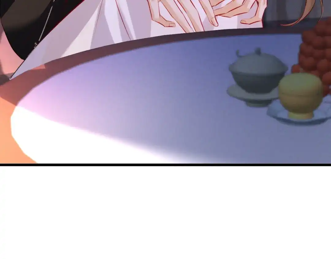 《脱缰》第96话 第6页
