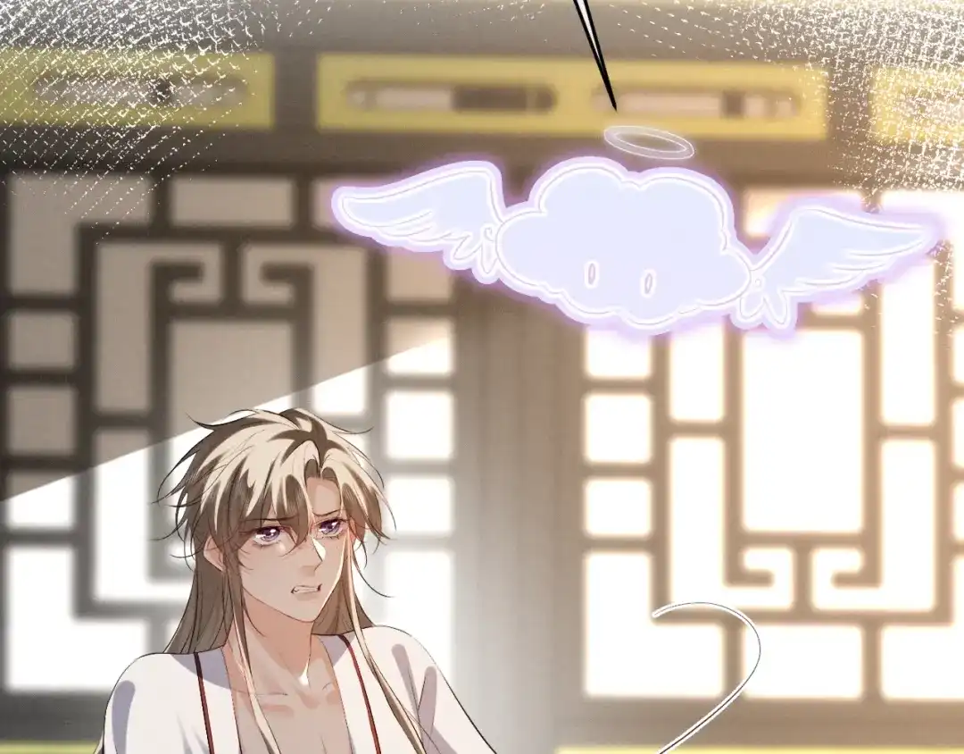 《脱缰》第96话 第52页