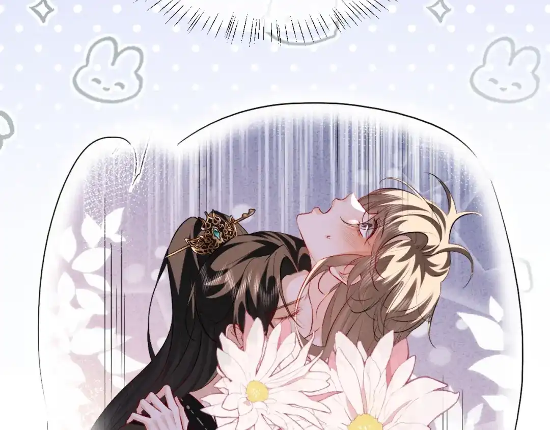 《脱缰》第96话 第47页