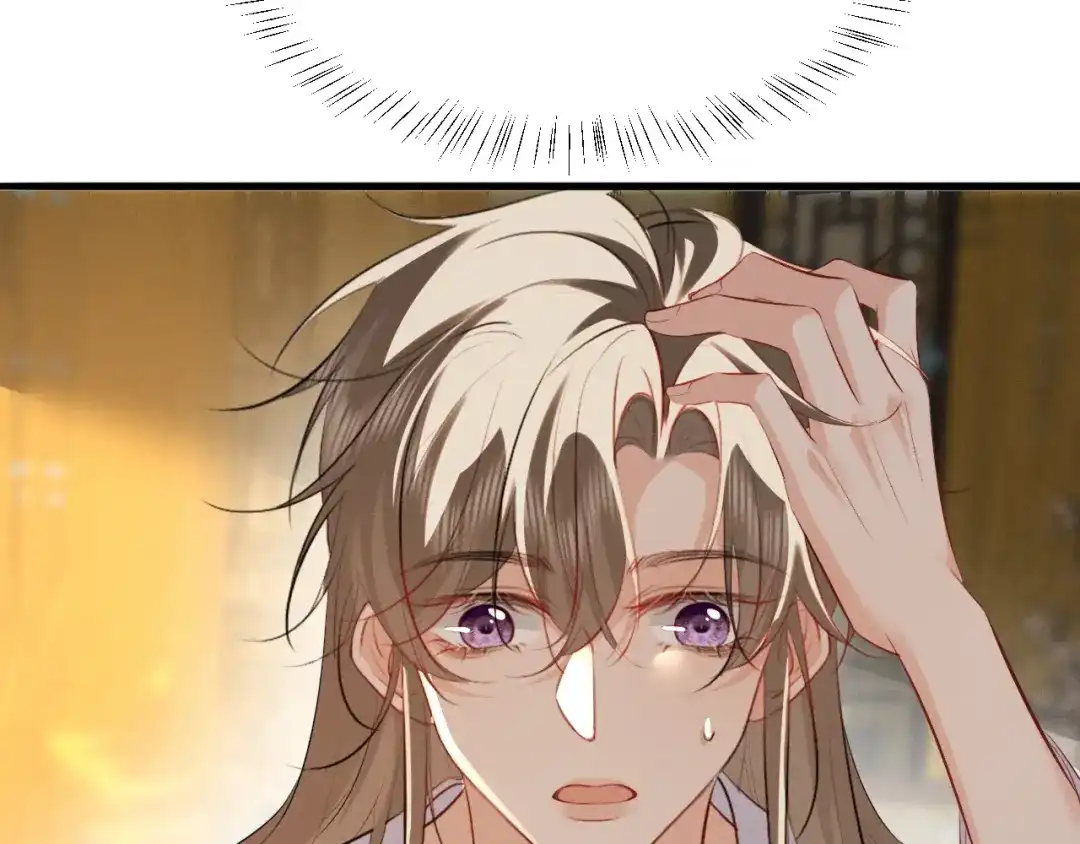 《脱缰》第96话 第45页