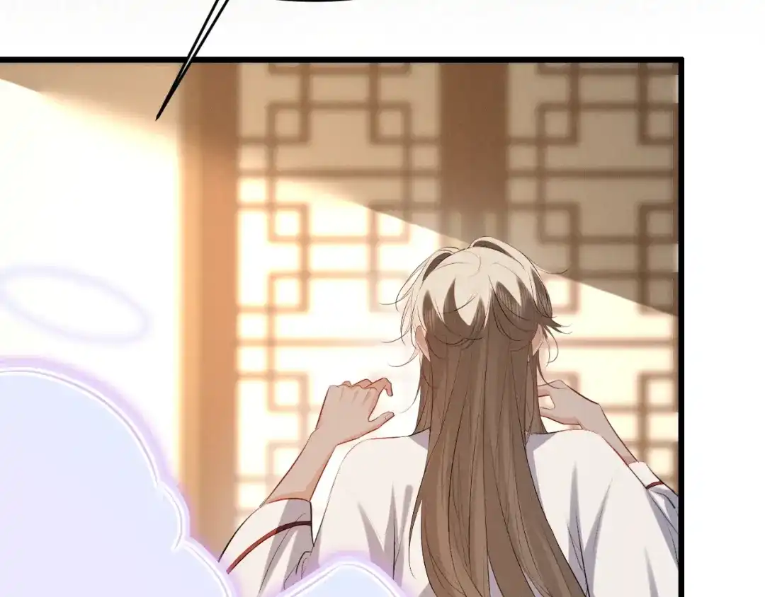 《脱缰》第96话 第55页
