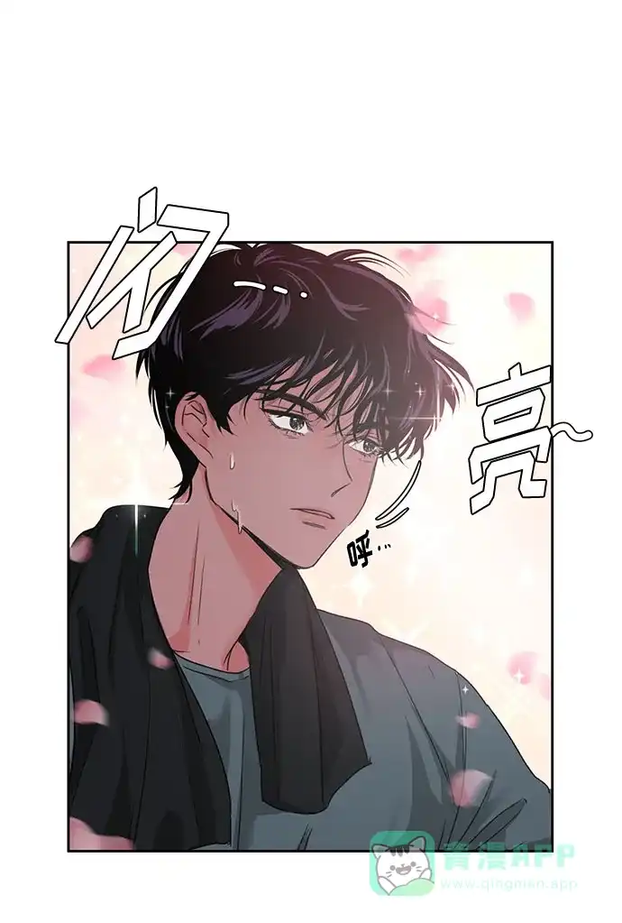 《脱毛情仇》第1话 第59页