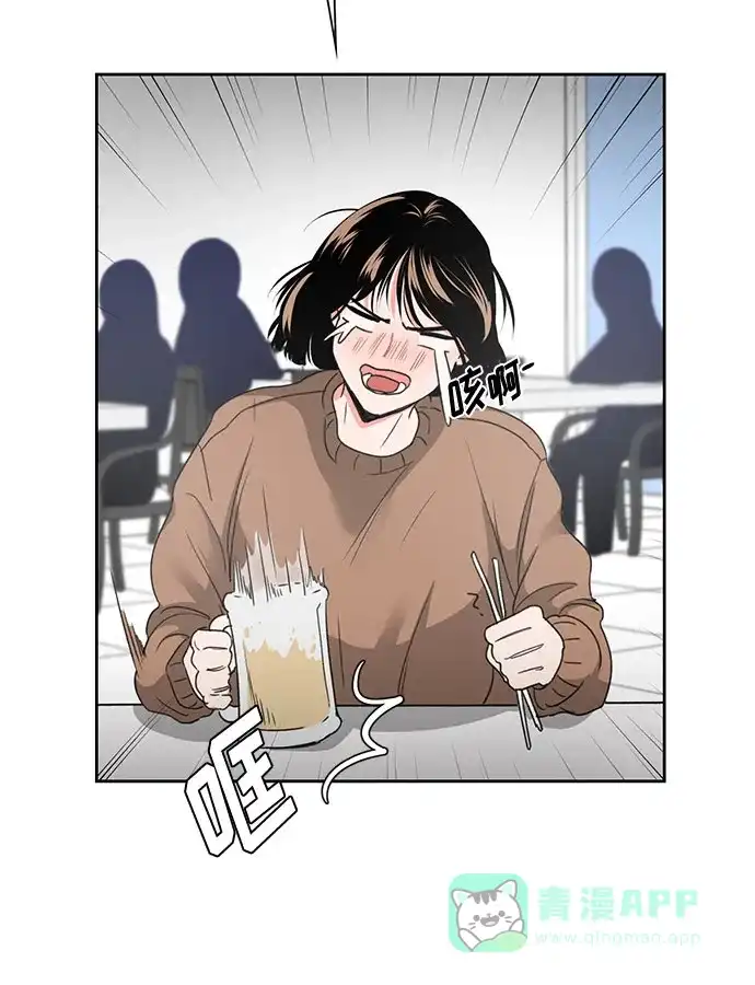 《脱毛情仇》第1话 第18页