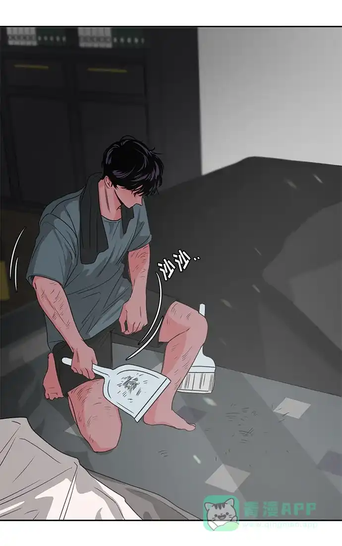《脱毛情仇》第1话 第58页