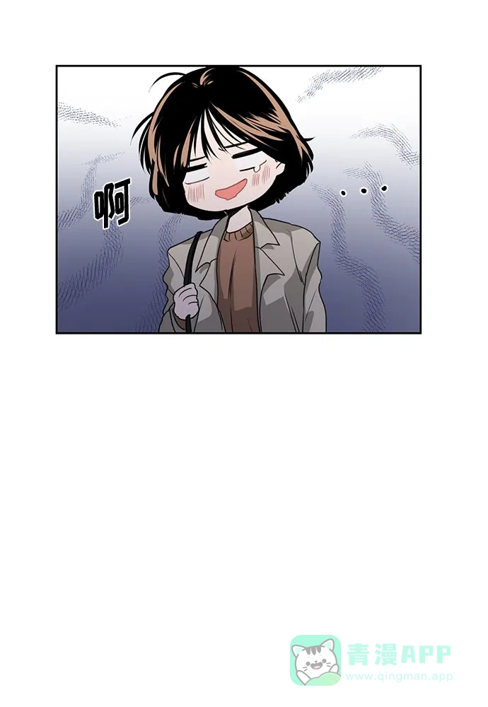 《脱毛情仇》第1话 第16页