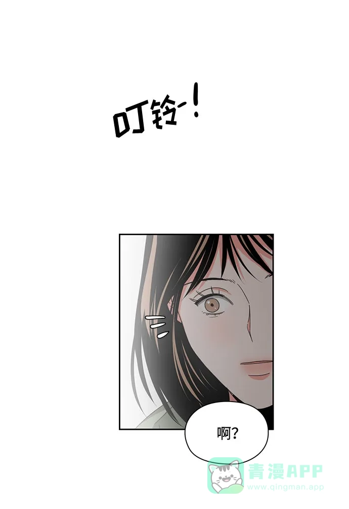 《脱毛情仇》第10话 第35页