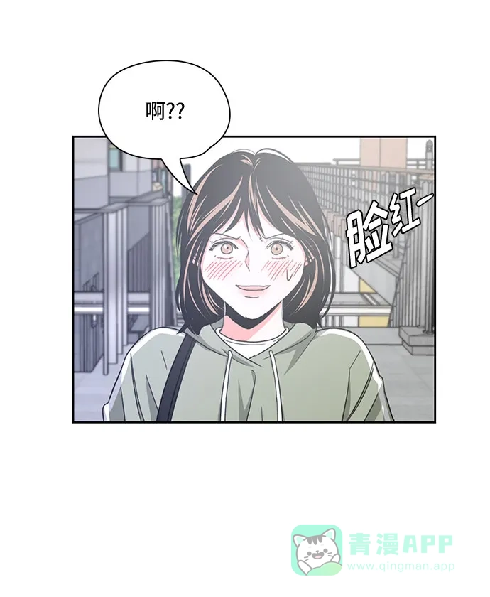 《脱毛情仇》第10话 第13页