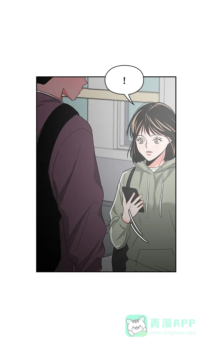 《脱毛情仇》第10话 第36页