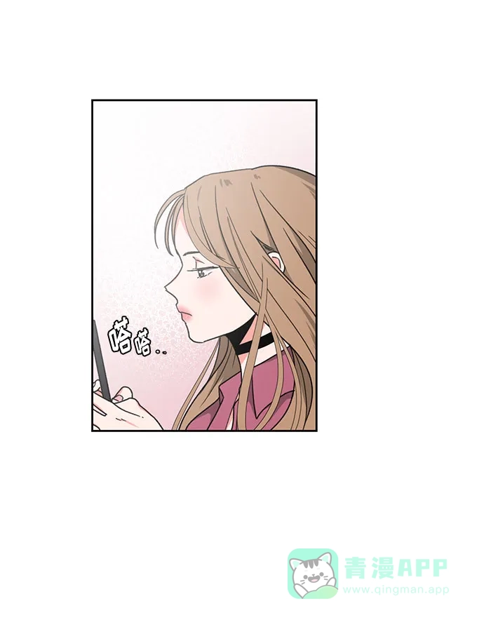 《脱毛情仇》第11话 第32页