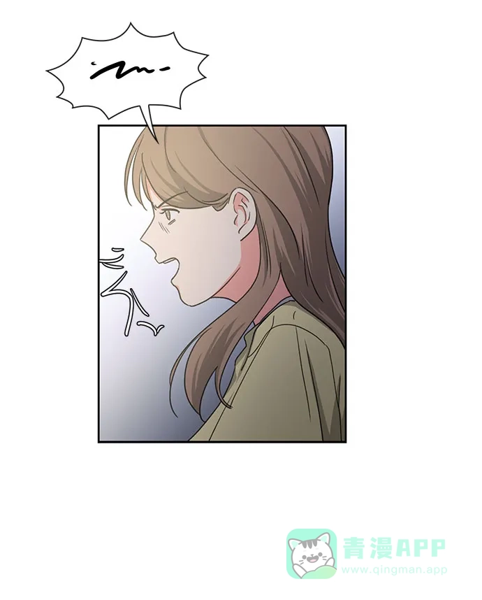 《脱毛情仇》第11话 第73页