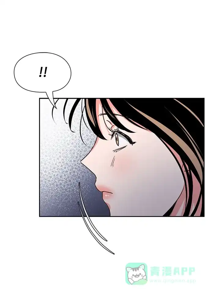 《脱毛情仇》第11话 第70页