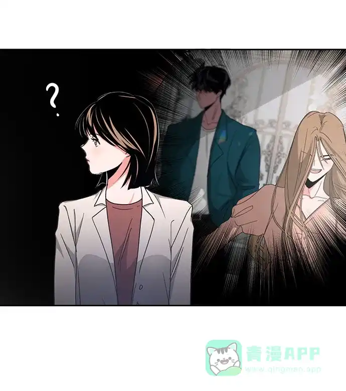 《脱毛情仇》第11话 第48页