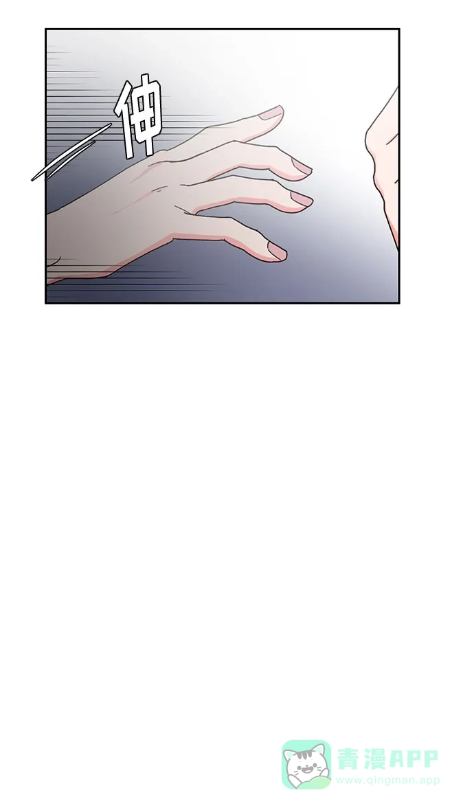 《脱毛情仇》第11话 第56页