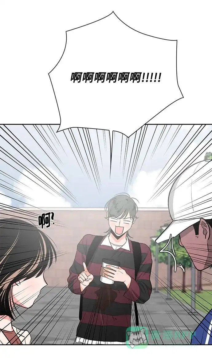 《脱毛情仇》第12话 第46页
