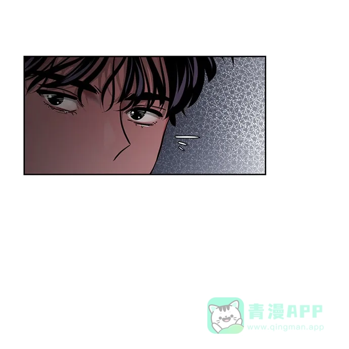 《脱毛情仇》第12话 第45页