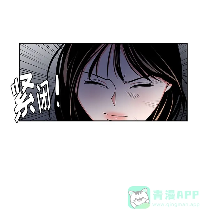 《脱毛情仇》第12话 第37页
