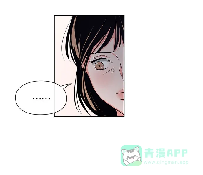 《脱毛情仇》第12话 第59页