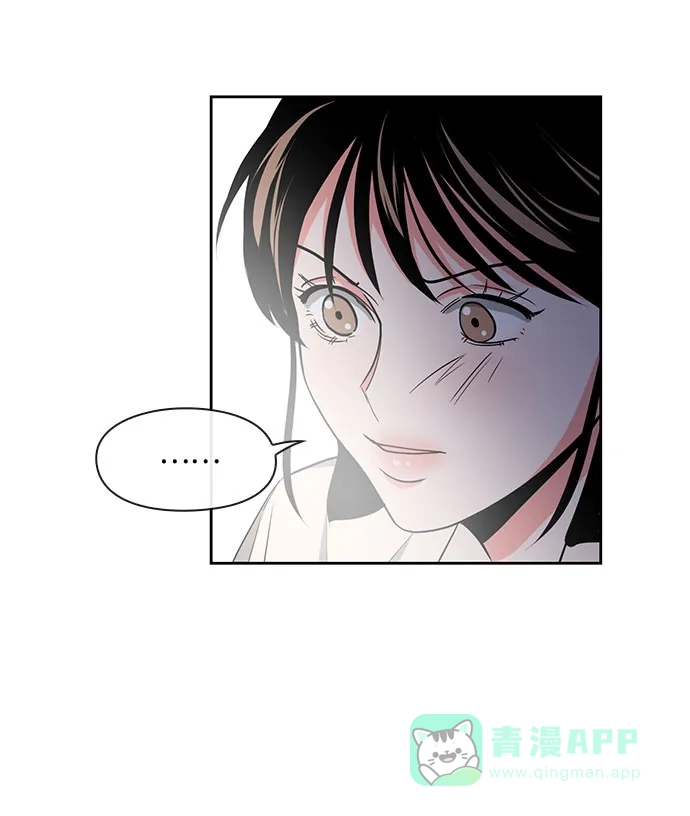 《脱毛情仇》第12话 第28页