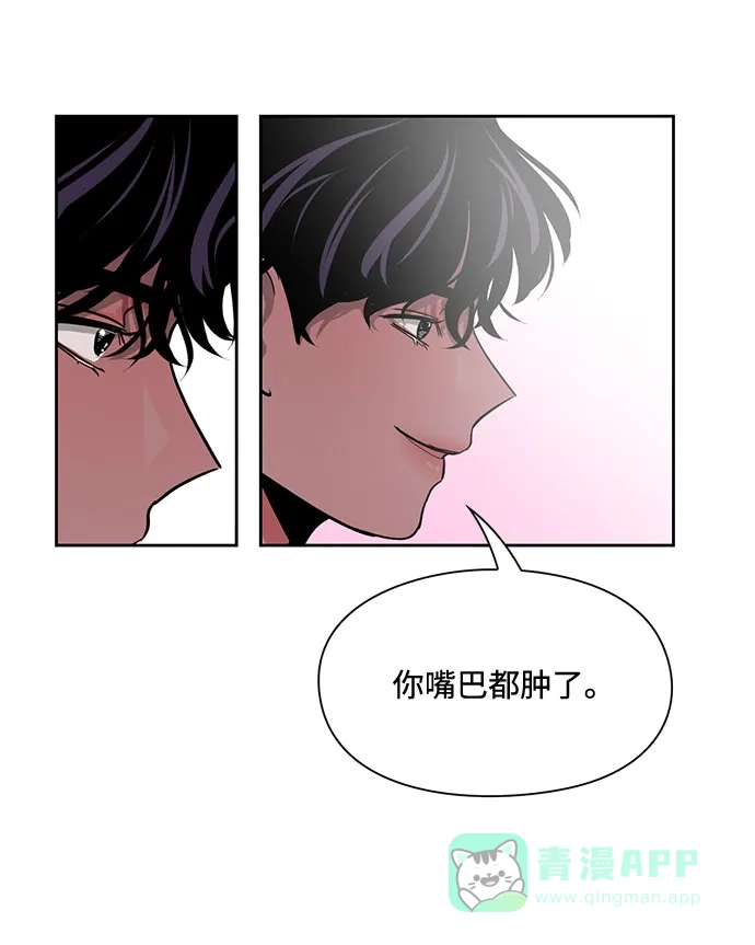 《脱毛情仇》第13话 第57页