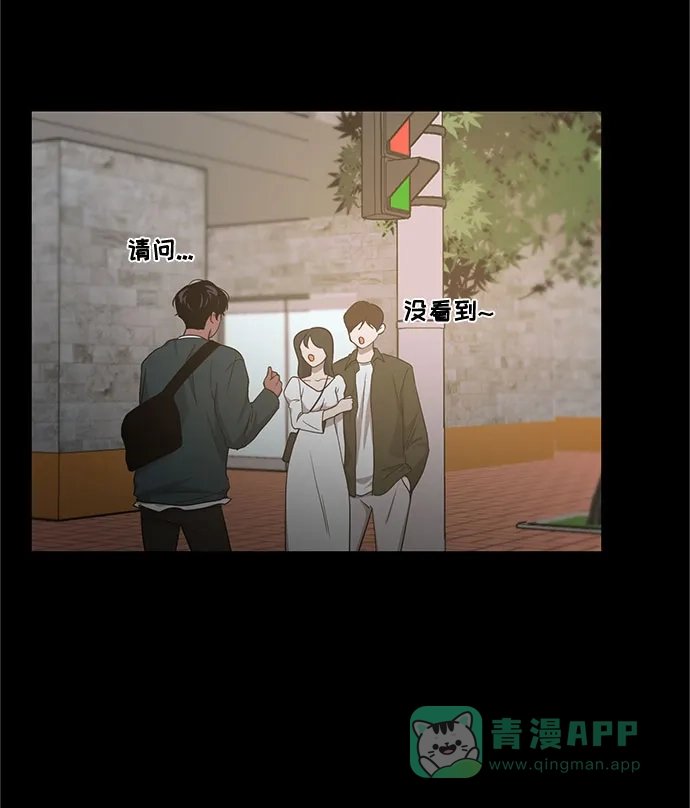《脱毛情仇》第14话 第28页