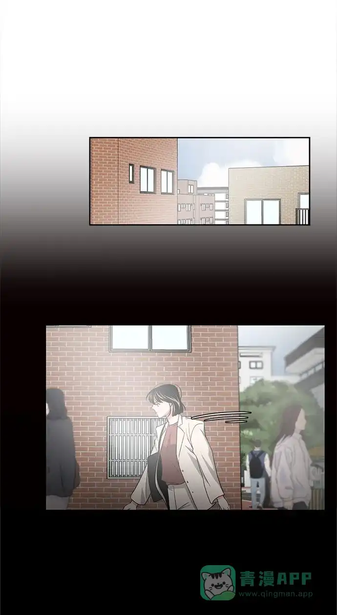 《脱毛情仇》第14话 第27页