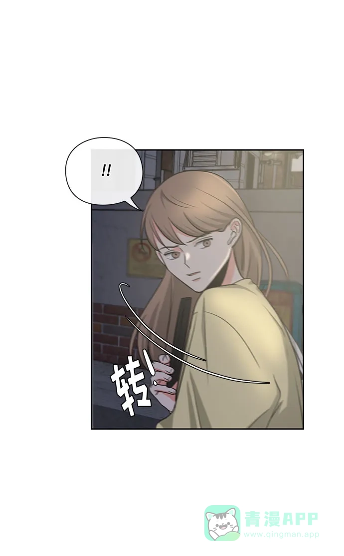 《脱毛情仇》第14话 第63页